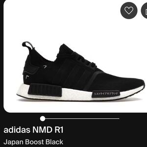 adidas NMD R1
Special Edition Japan Boost Black Size 4